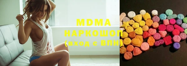 мефедрон VHQ Бородино